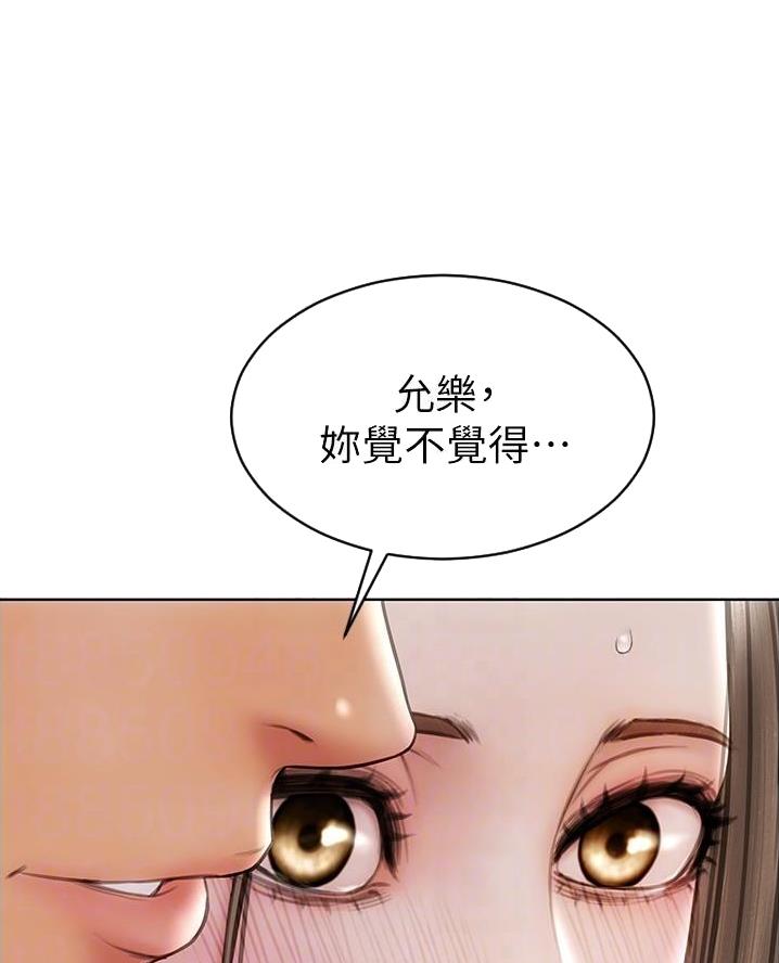 第43话2