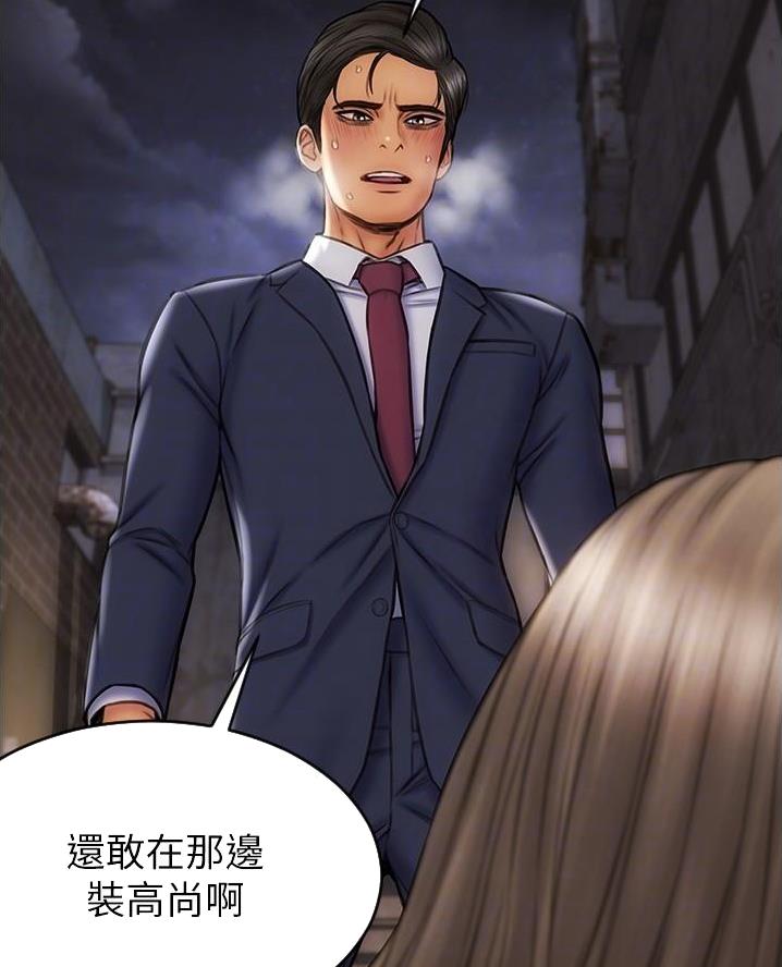 第30话4