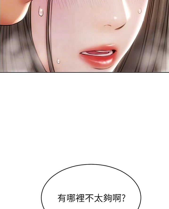 第43话3