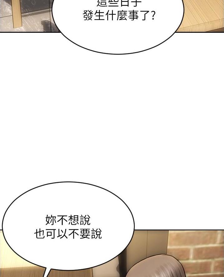 第32话4