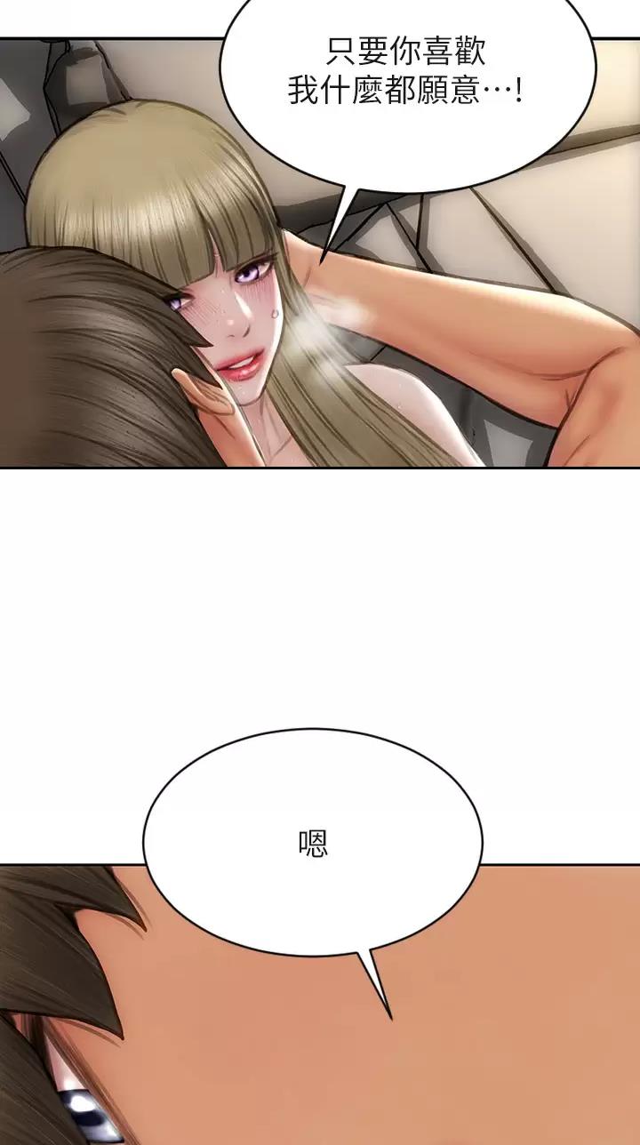 第88话3