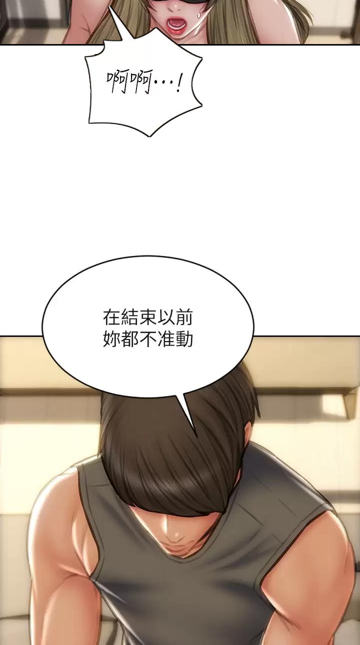 第87话3