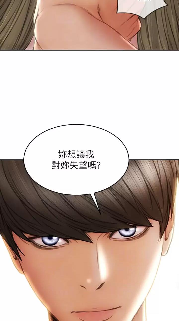 第88话4