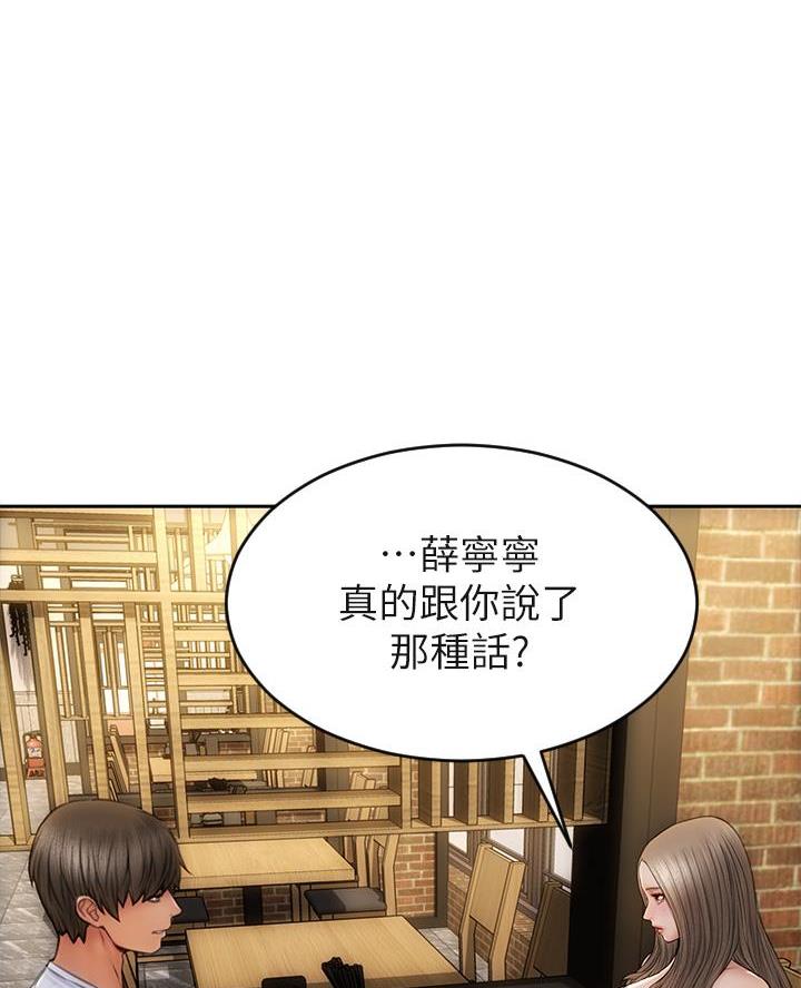 第49话4