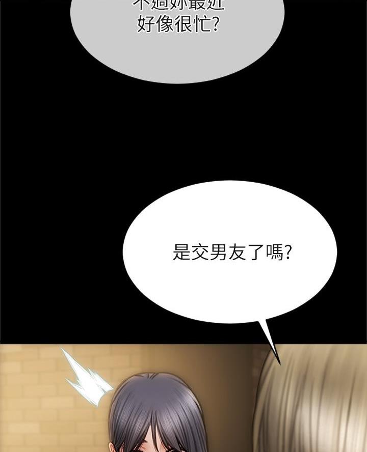 第48话2