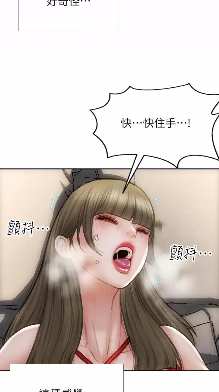 第88话1