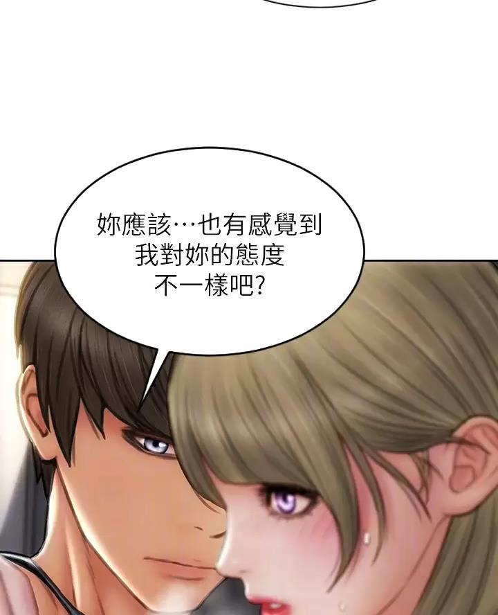 第75话1