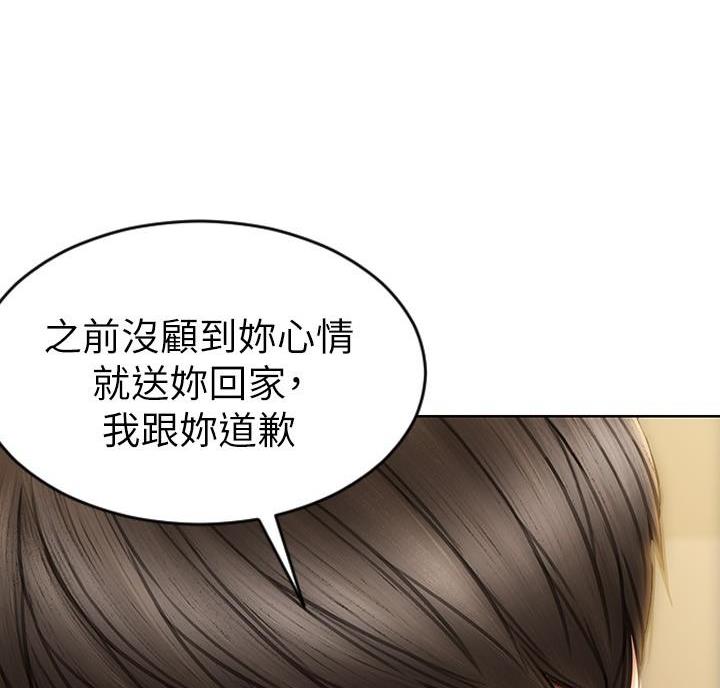 第25话3