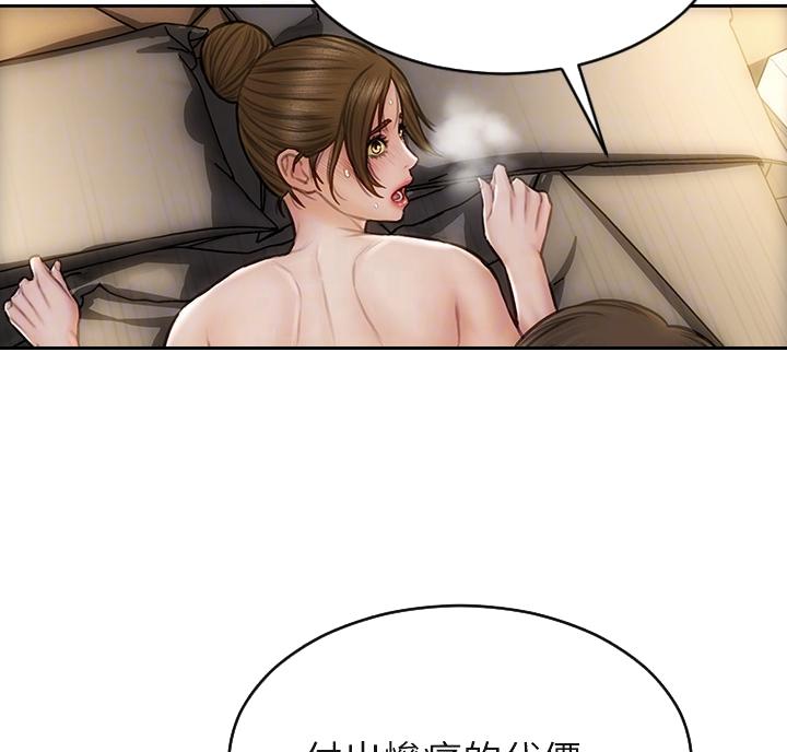 第73话0
