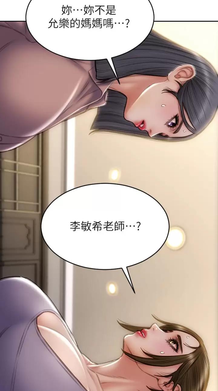 第89话3