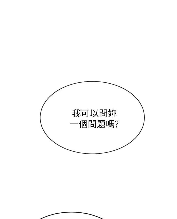 第32话2