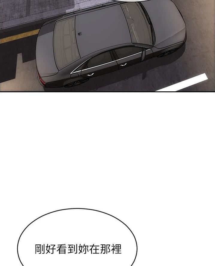第31话2