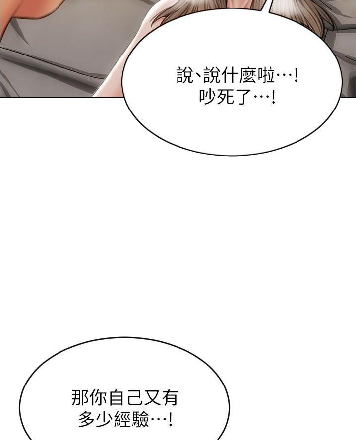 第34话4