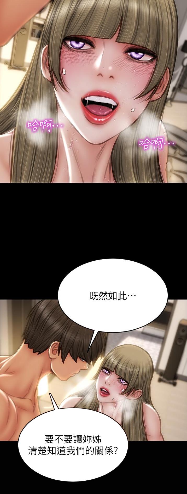 第105话3
