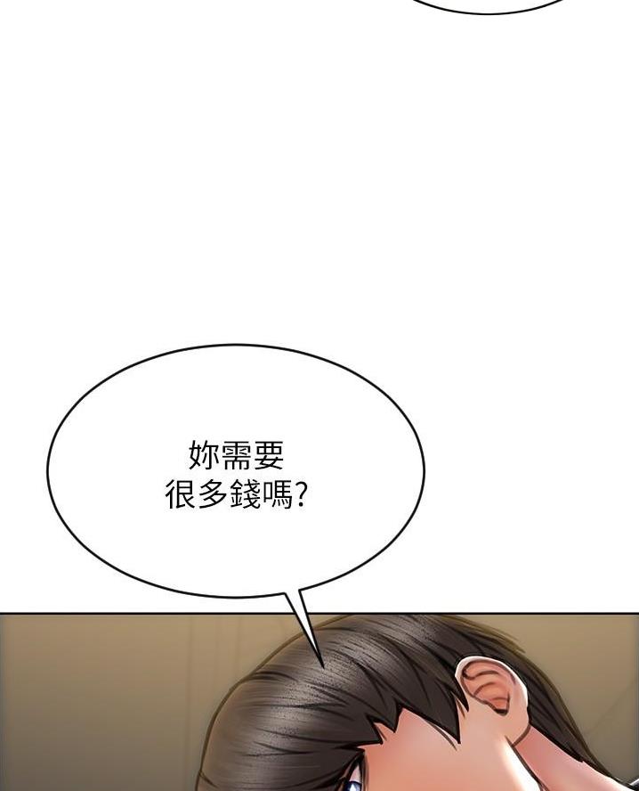 第31话4