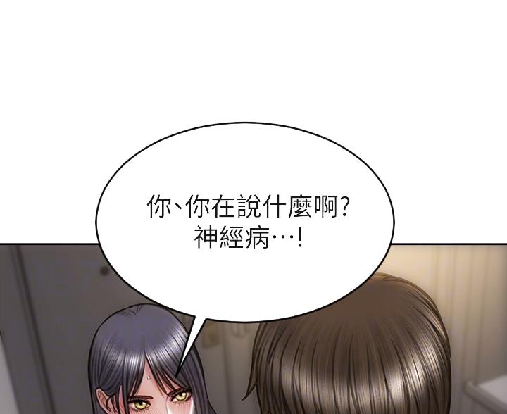 第55话1