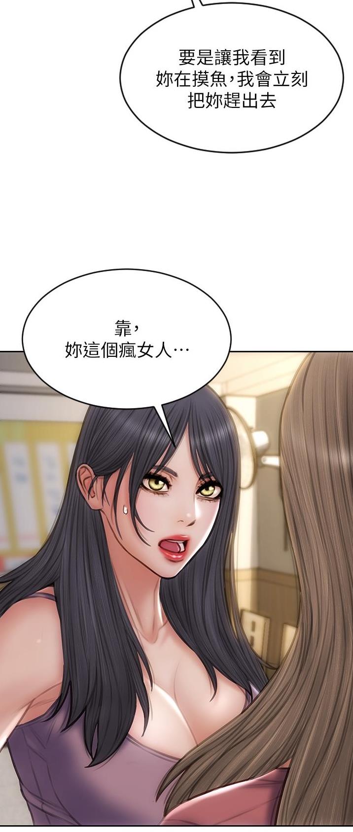 第95话4