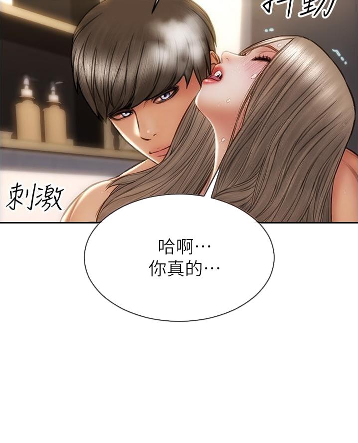 第42话4