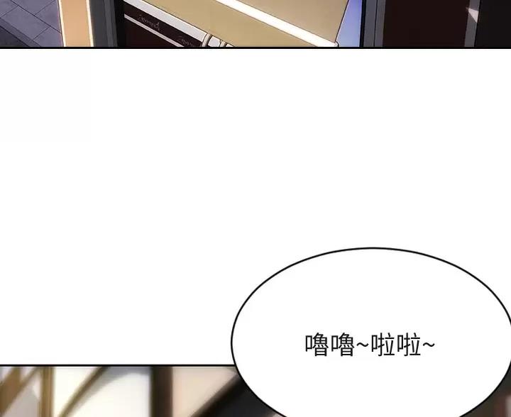 第68话4