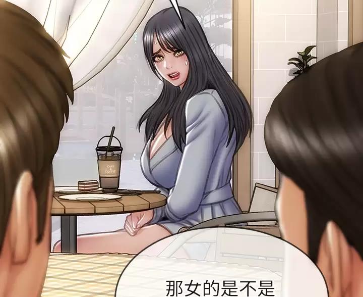 第66话3