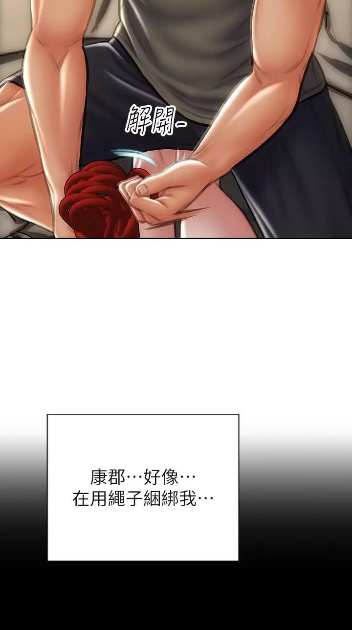 第87话4