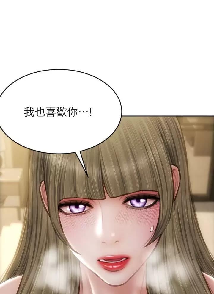 第86话1