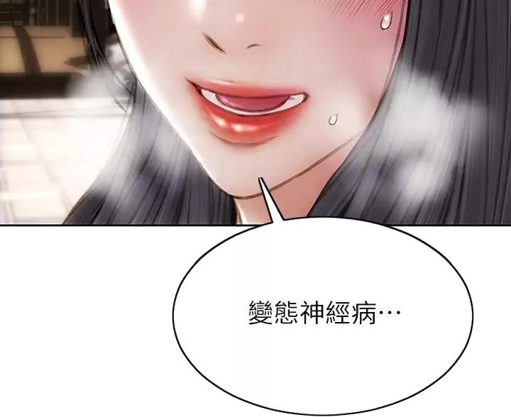 第68话4