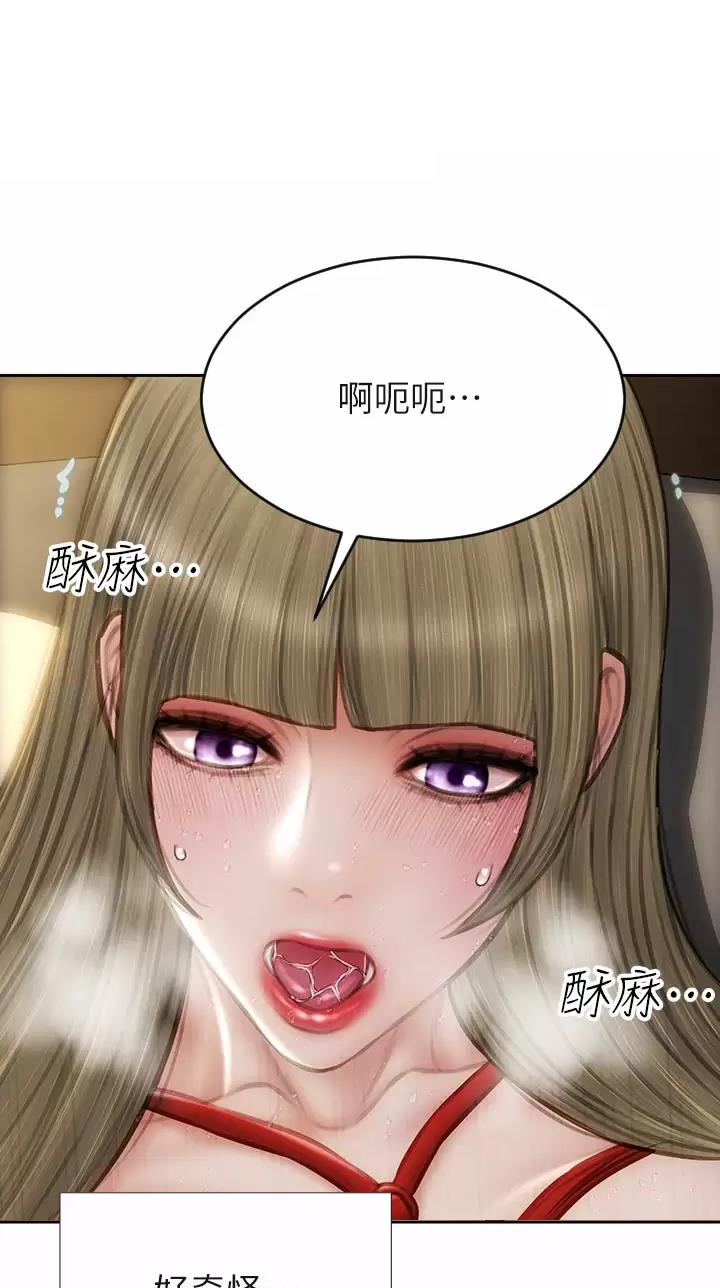 第88话0