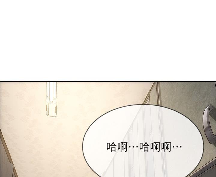第52话4