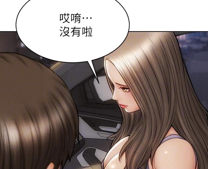 第21话2
