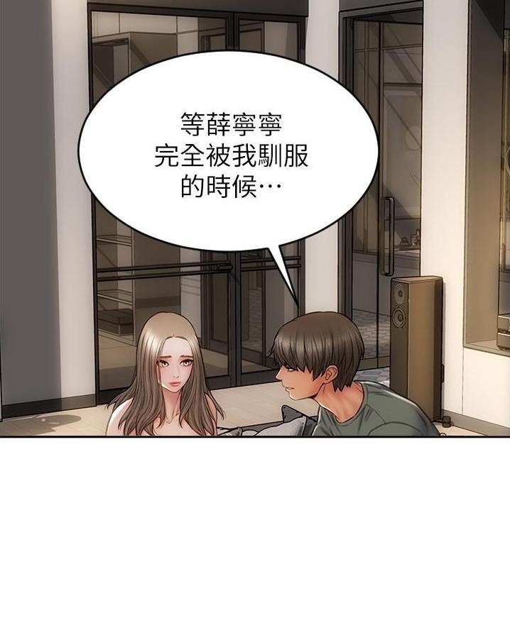 第41话4