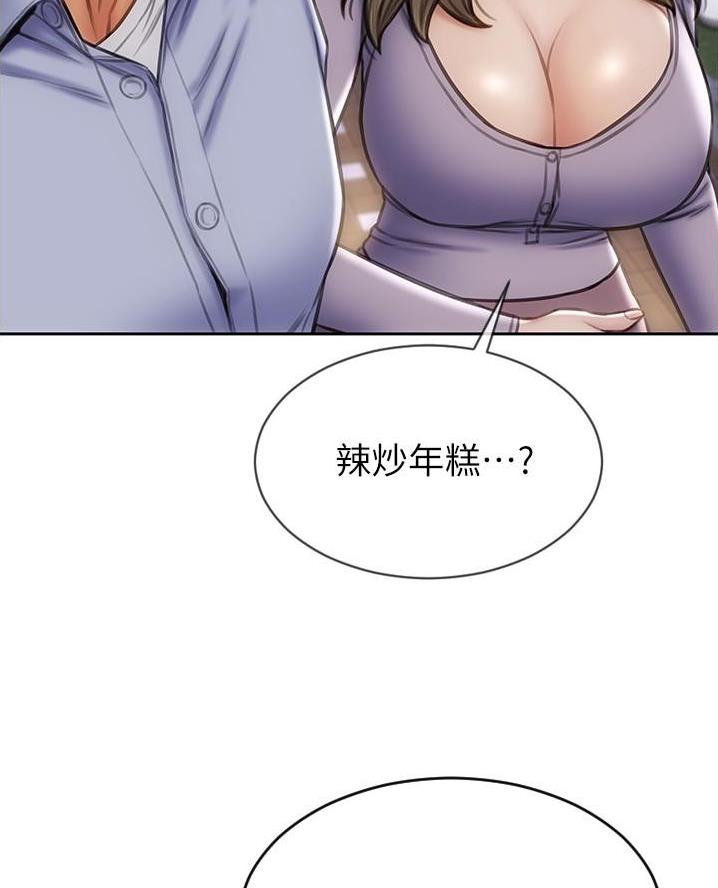 第32话1