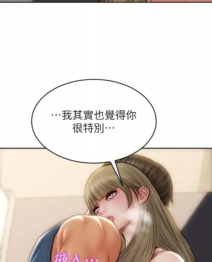 第75话4