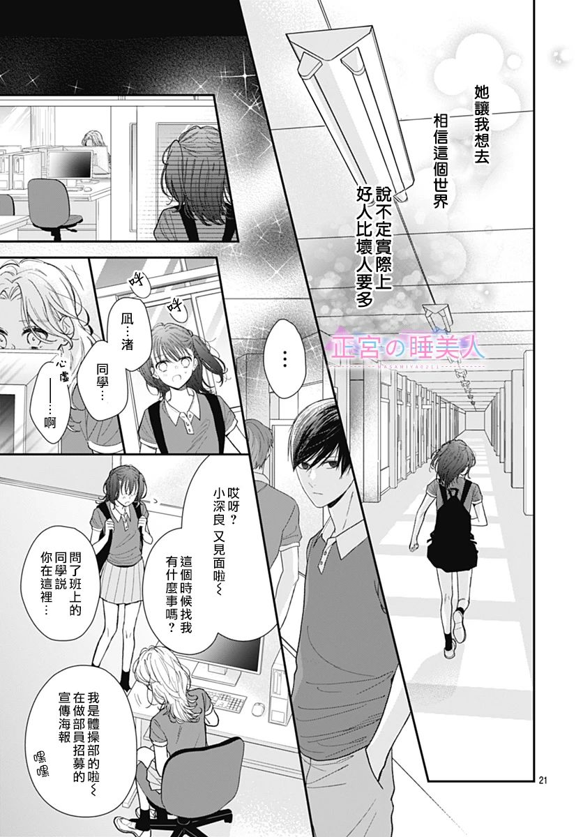 第3话0