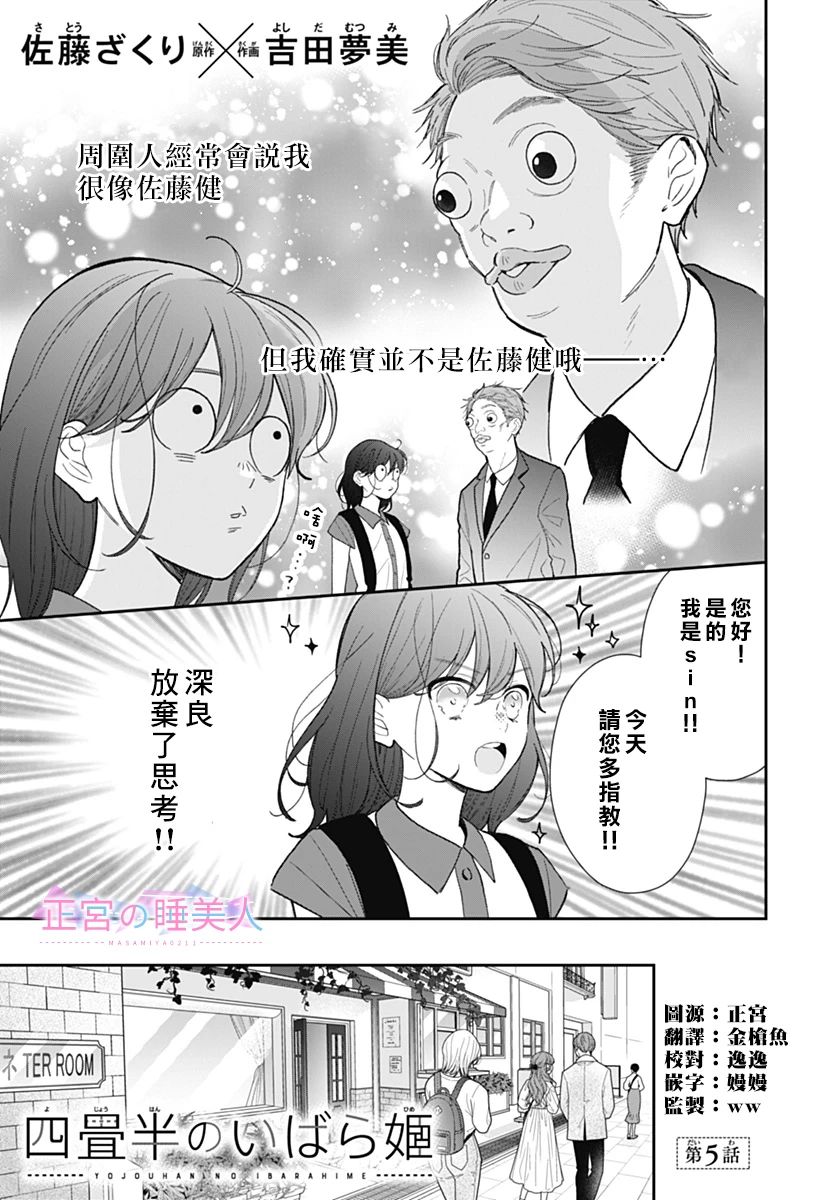 第5话0