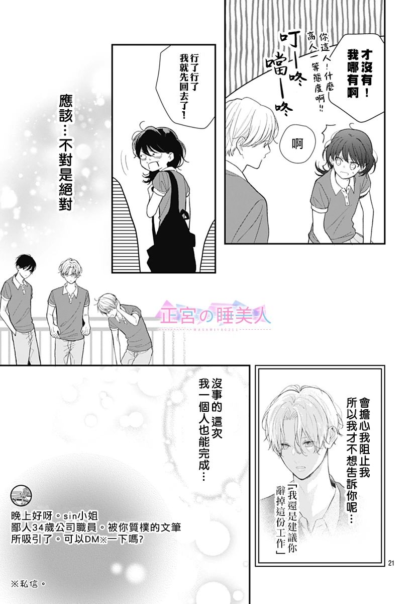 第4话0