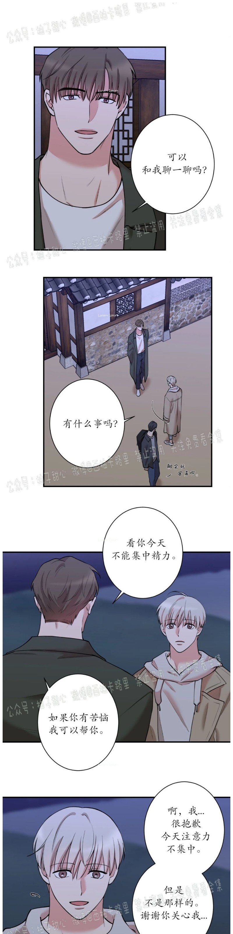 第28话4