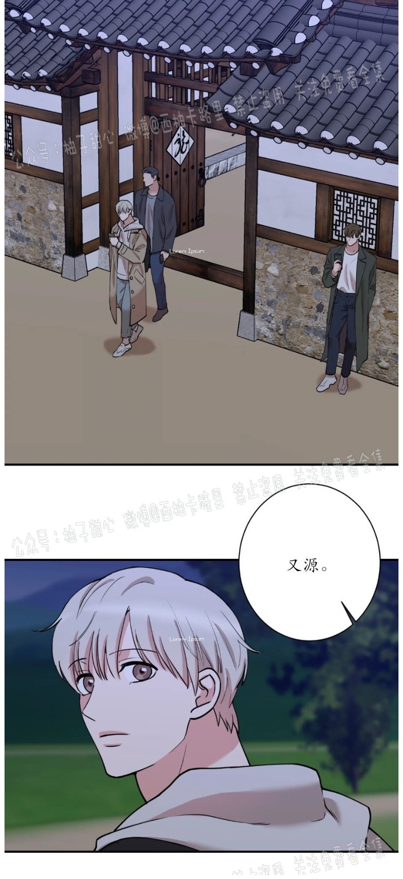 第28话3