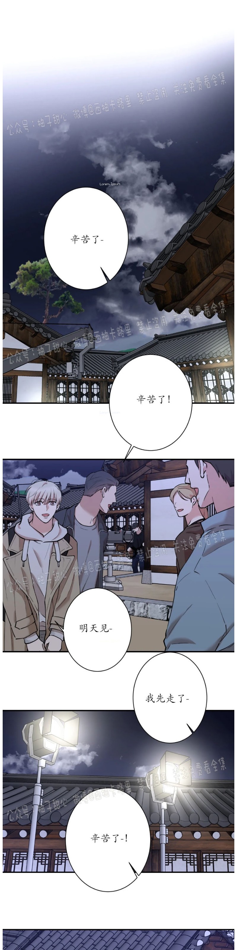 第28话2