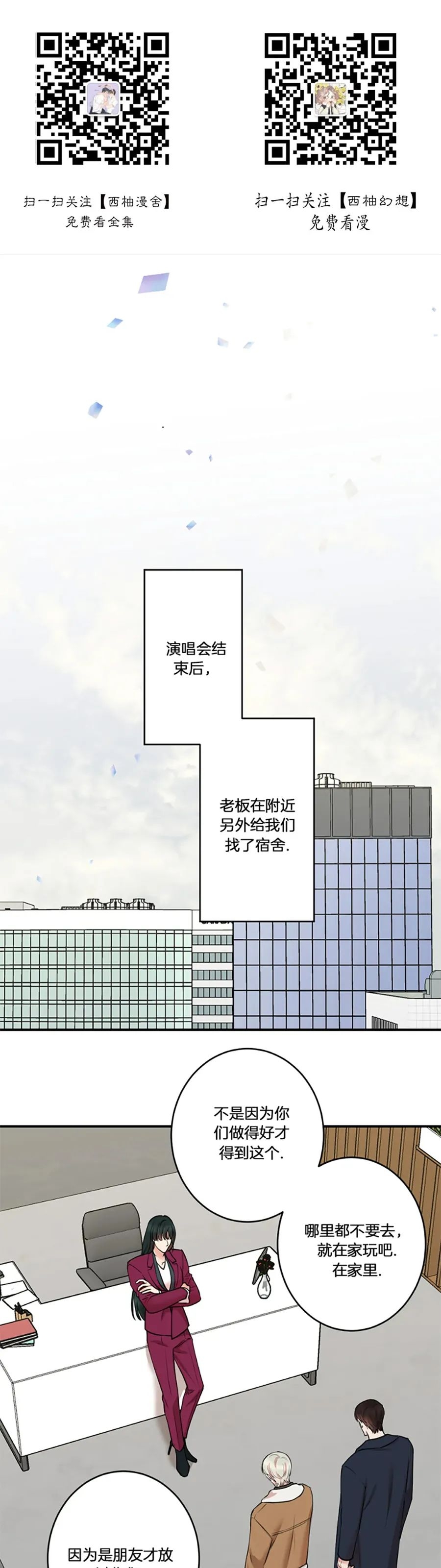 第72话 完0
