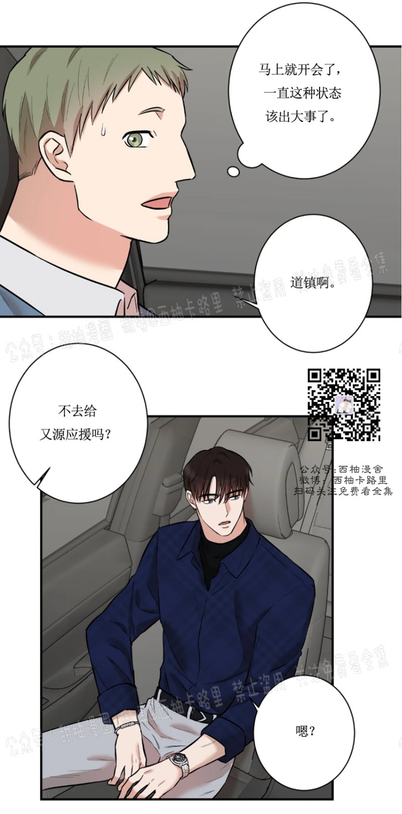 第27话1