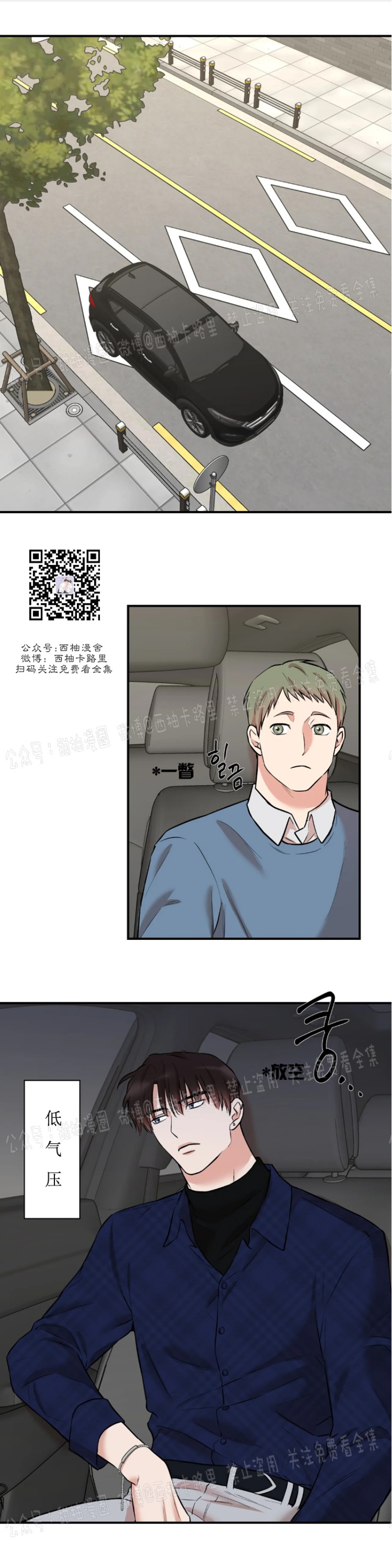 第27话0