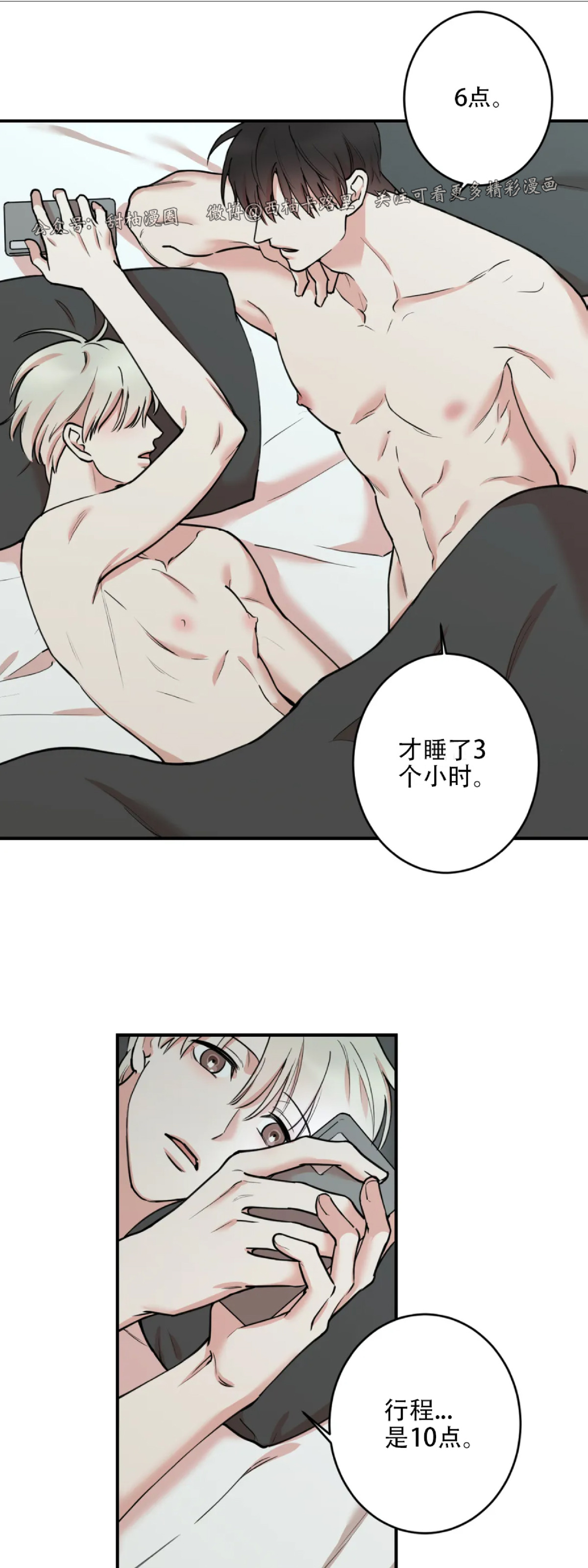 第39话2