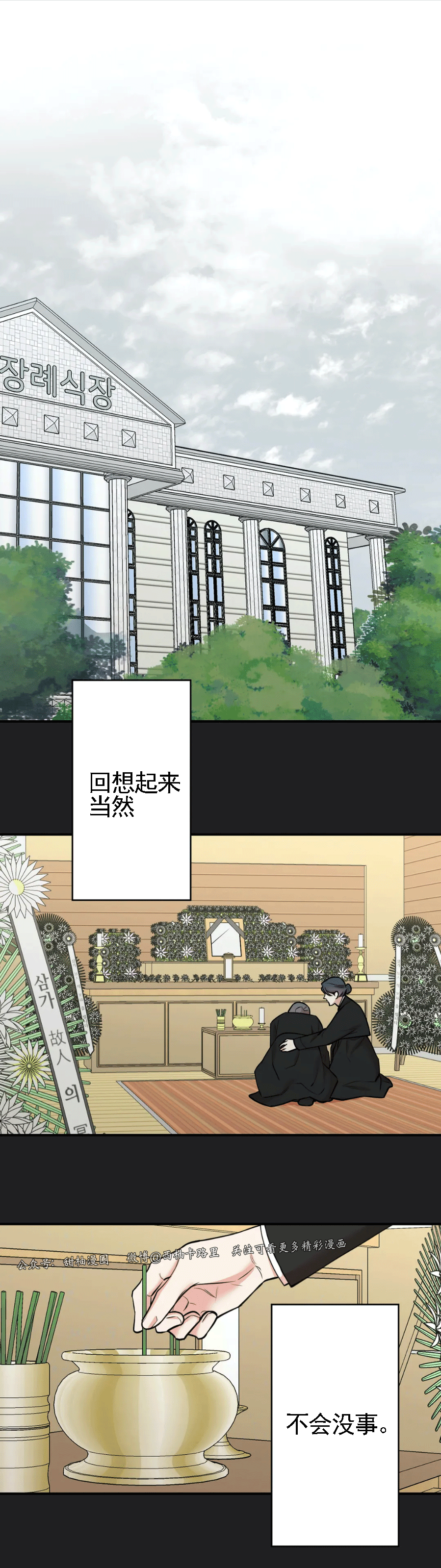 第57话0