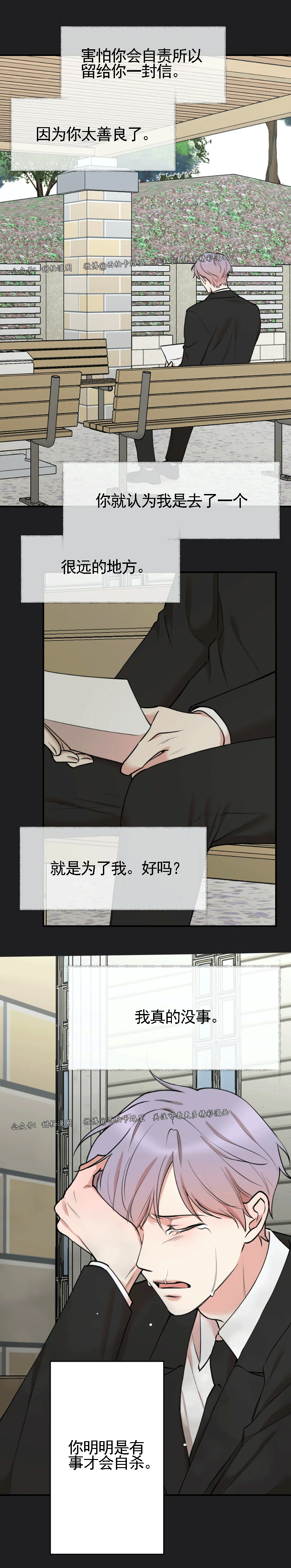 第57话2