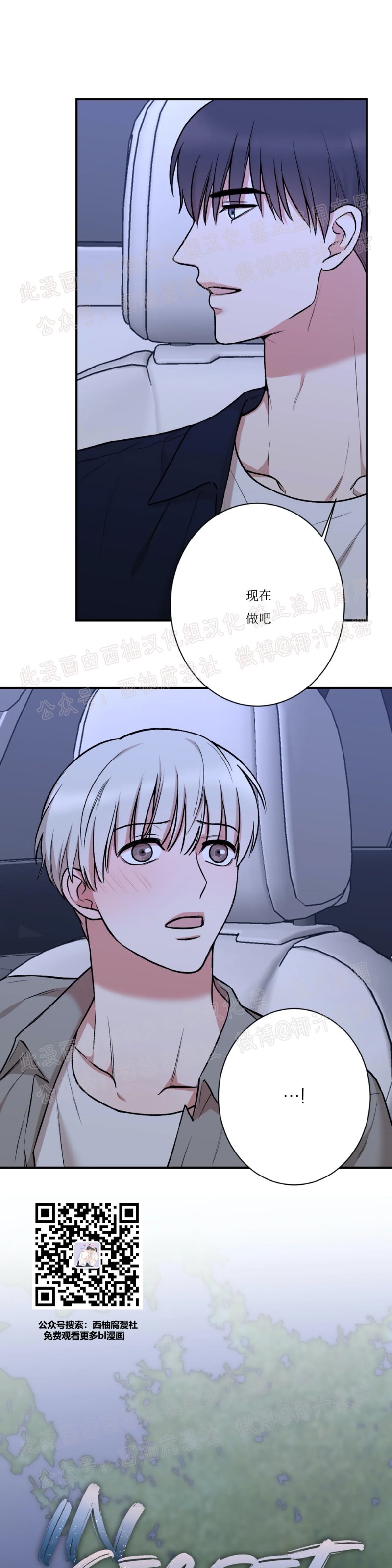 第18话0