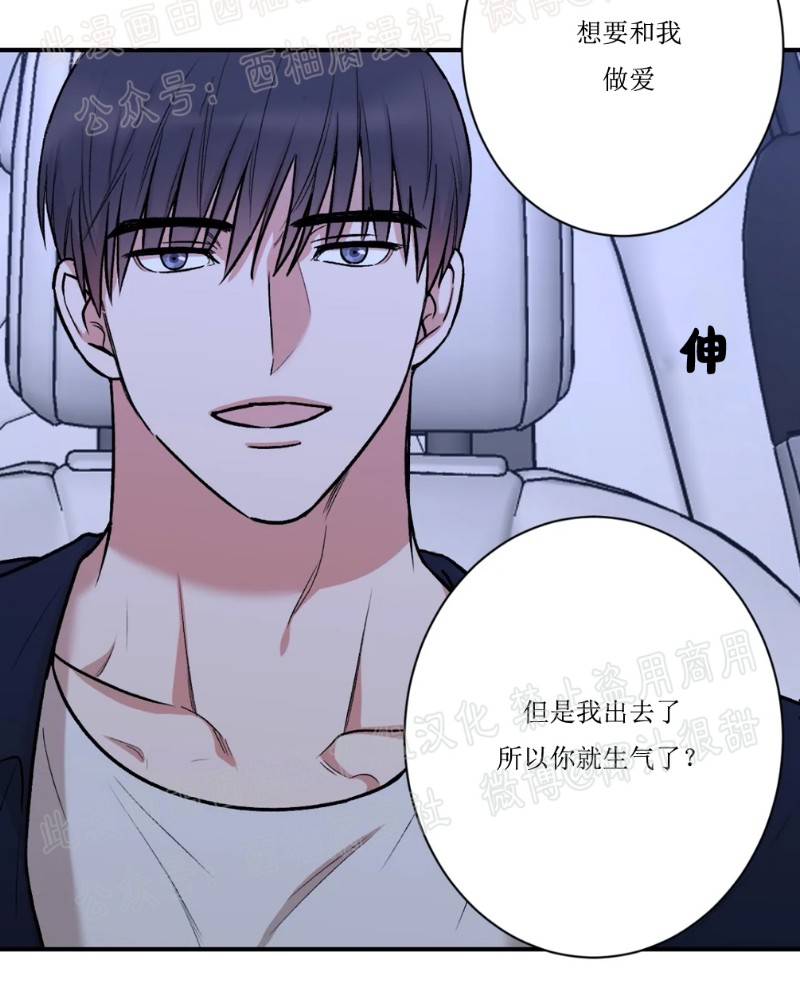 第18话3