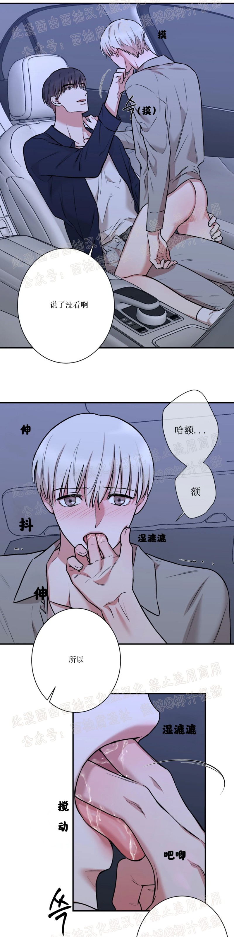 第18话2