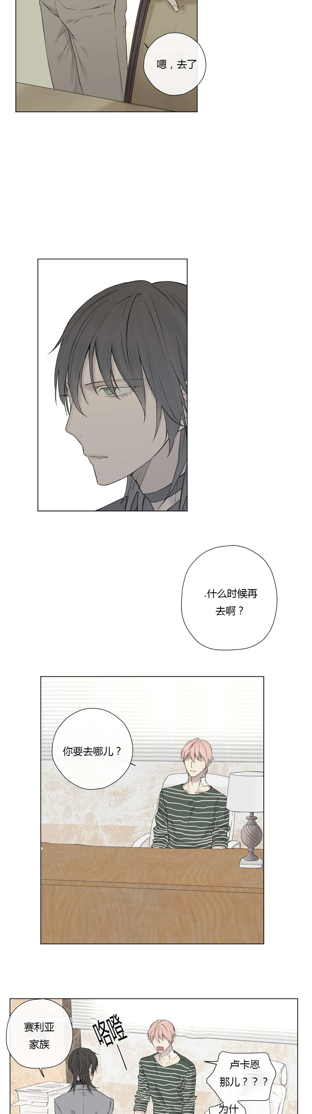 第19话4