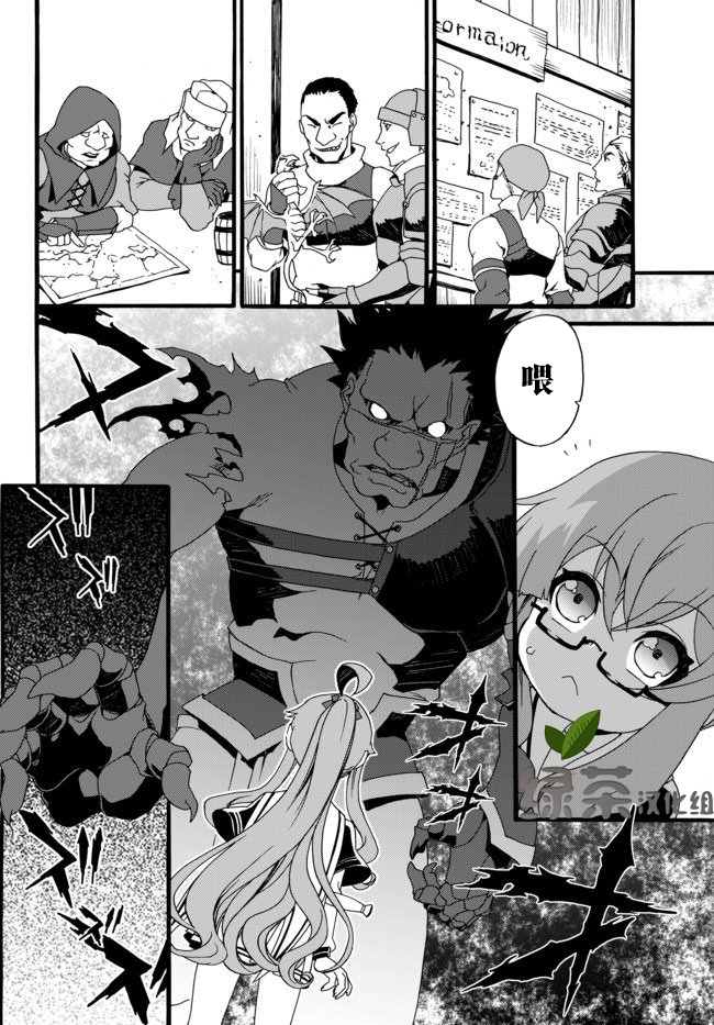 第33话1